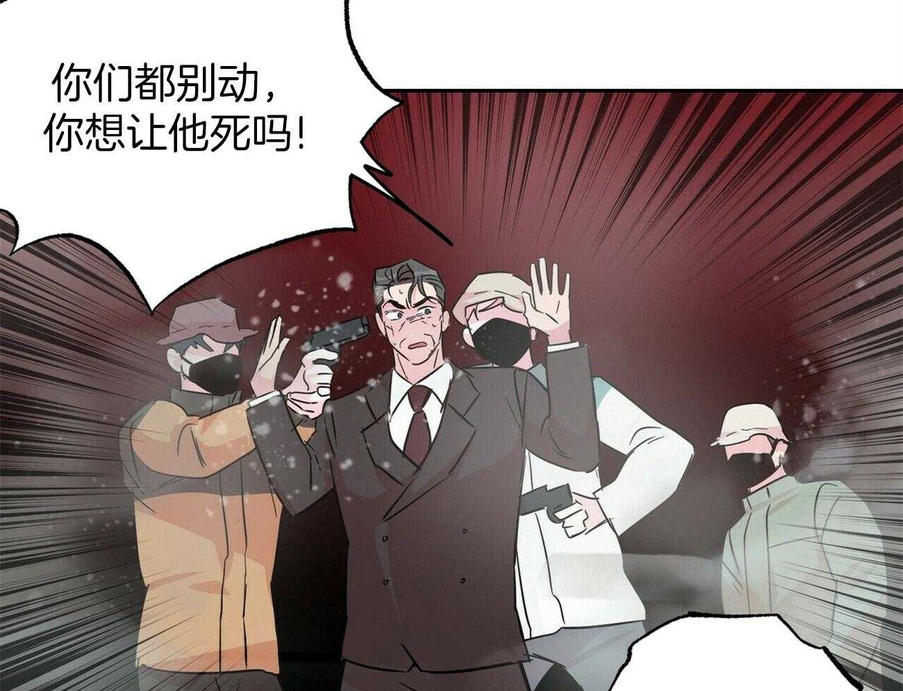 第129话_帮架20