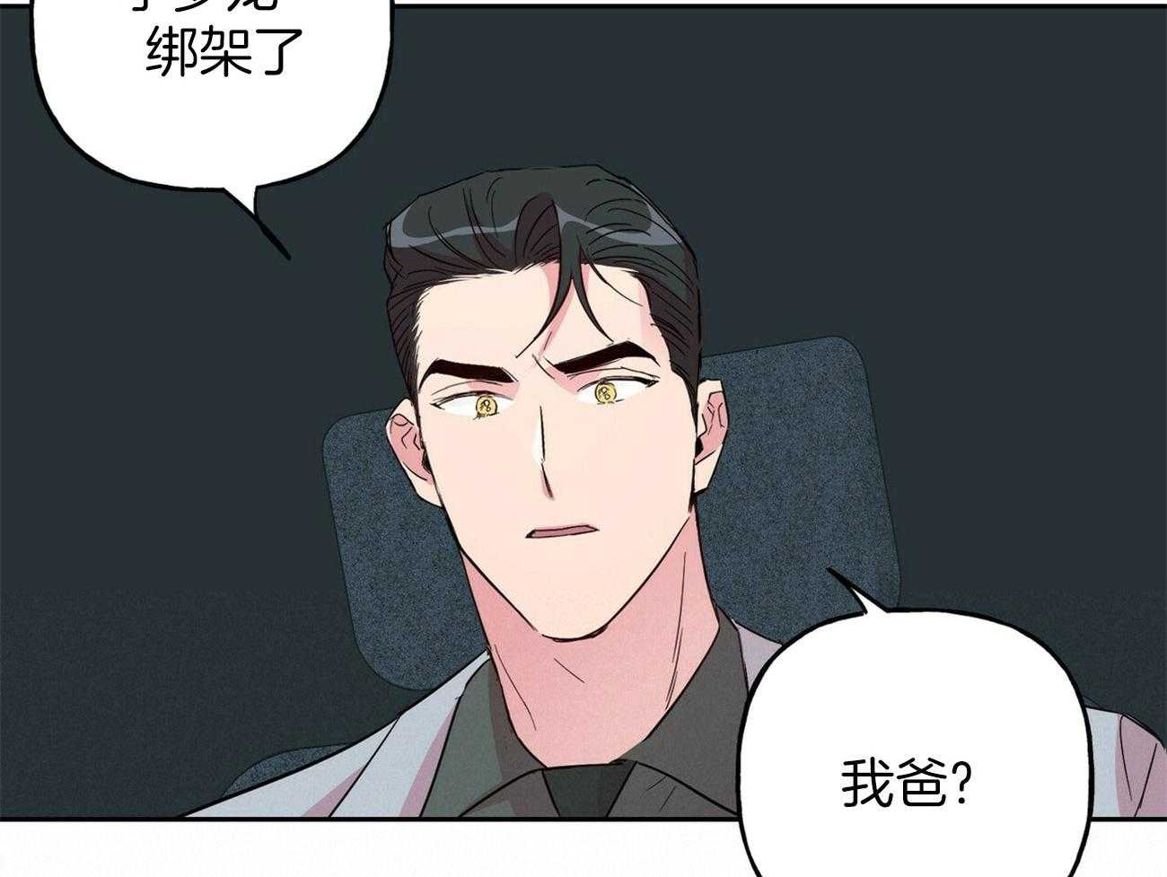 第129话_帮架27