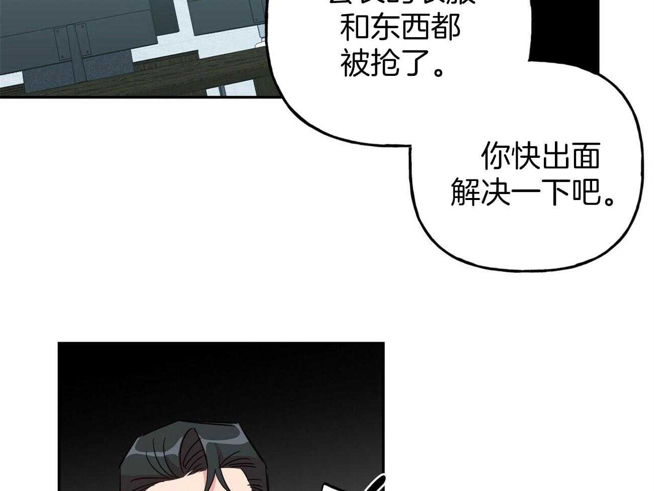 第129话_帮架29