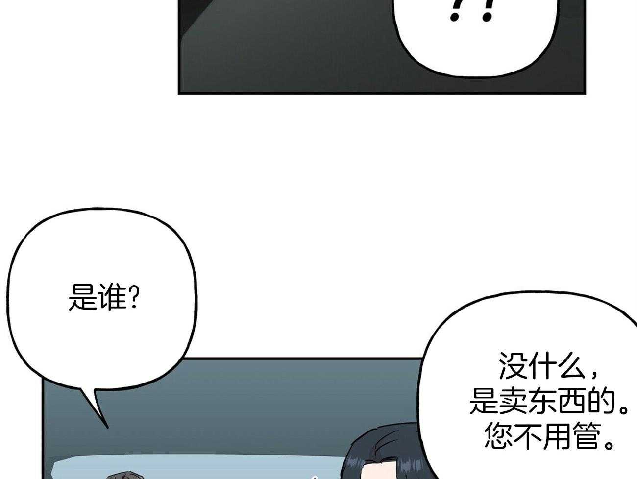 第129话_帮架3