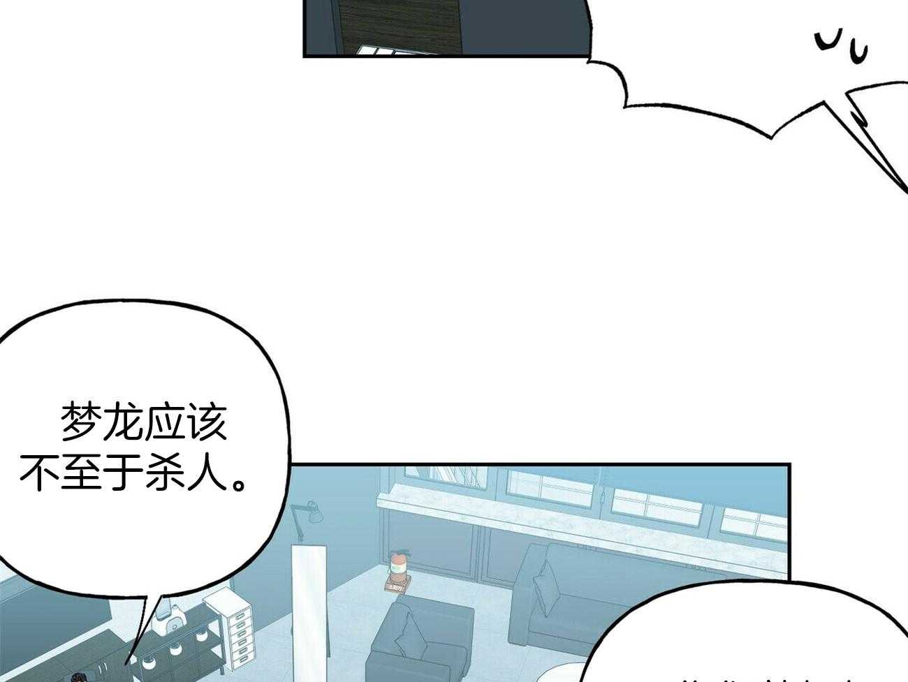 第129话_帮架36