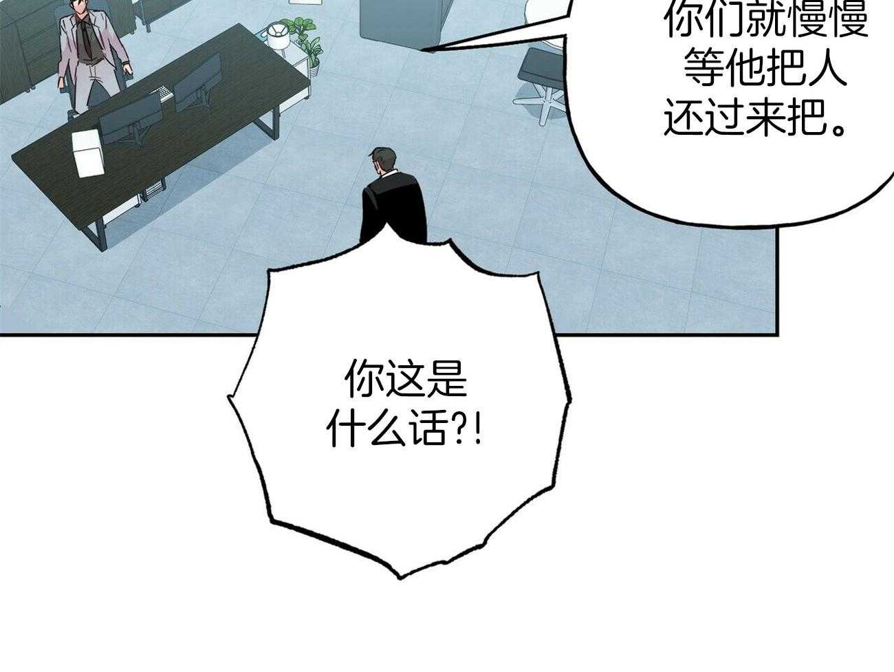 第129话_帮架37