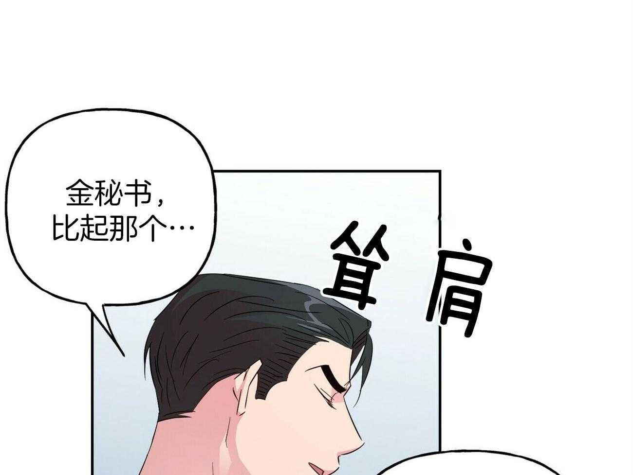 第129话_帮架38