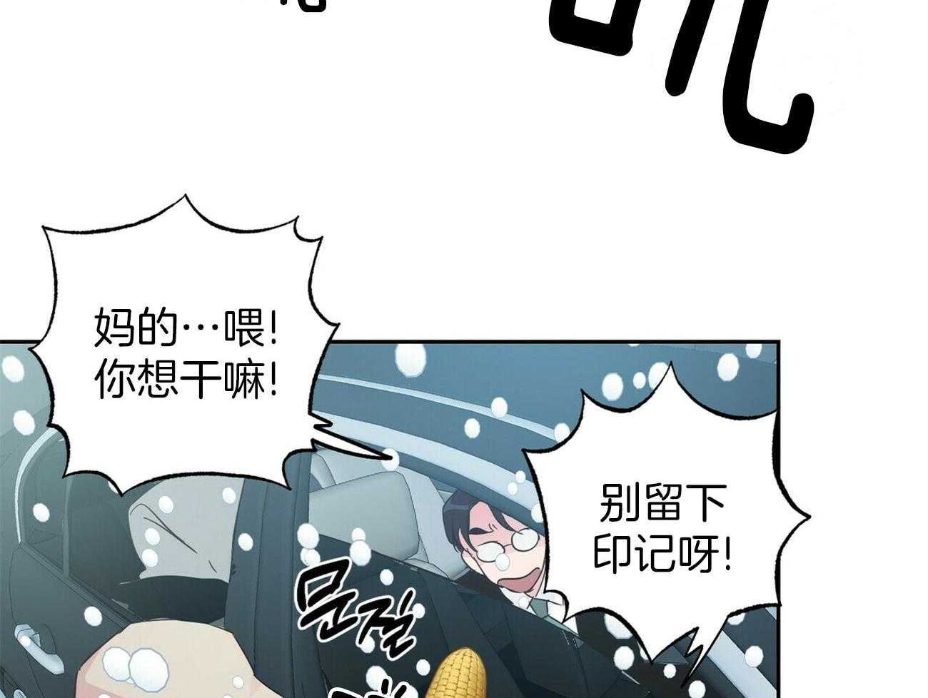第129话_帮架6