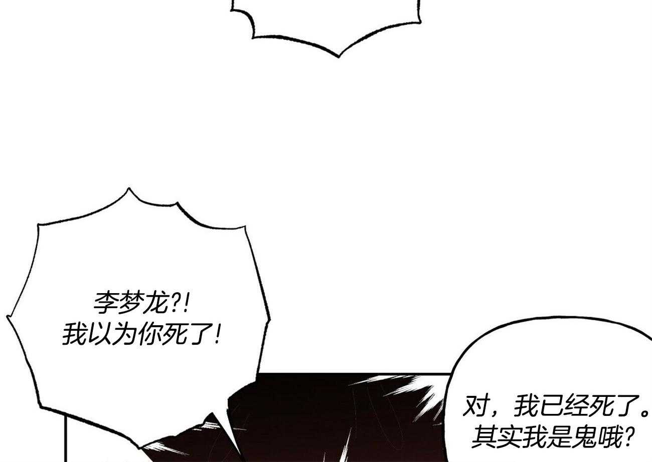 第128话_去报仇11