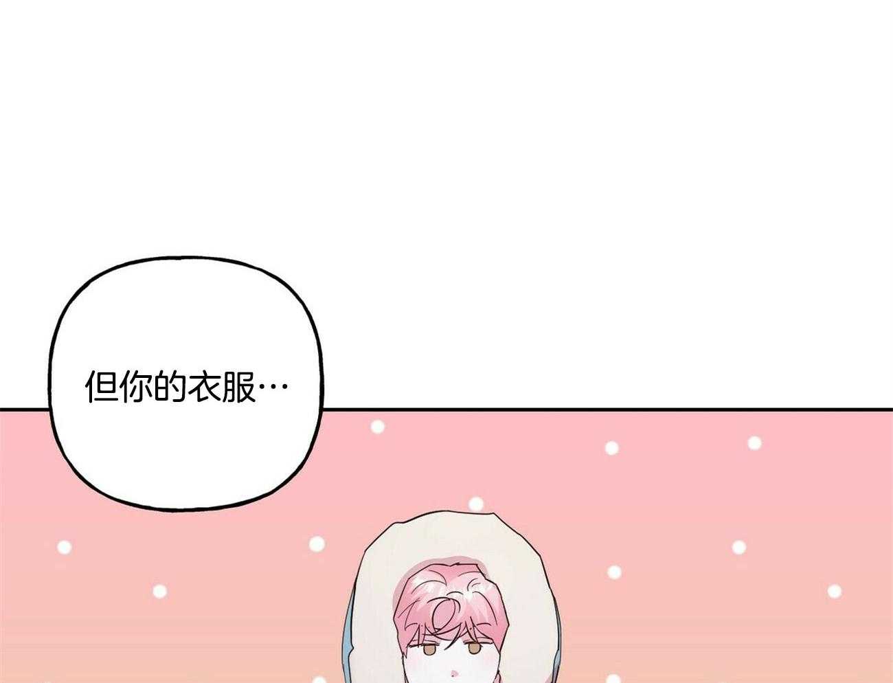 第128话_去报仇14