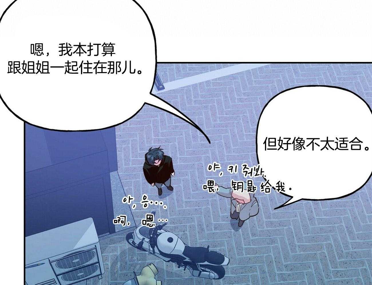 第128话_去报仇16