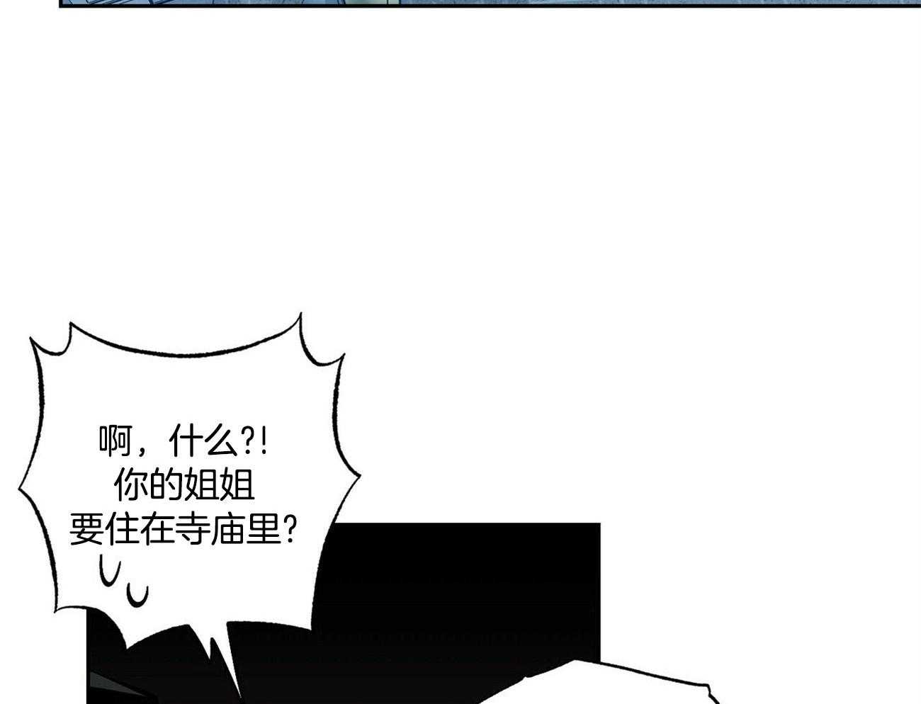 第128话_去报仇17