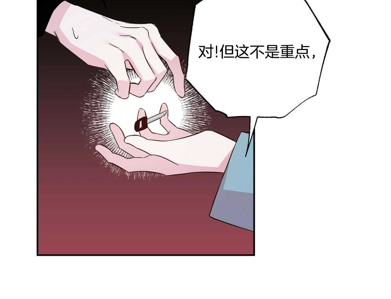 第128话_去报仇18