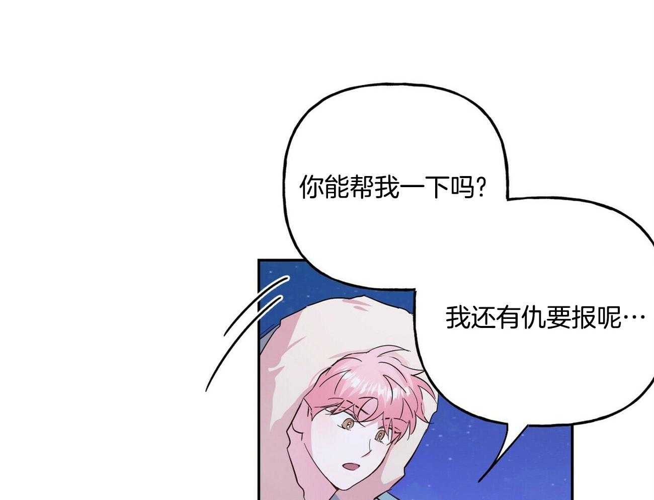 第128话_去报仇19