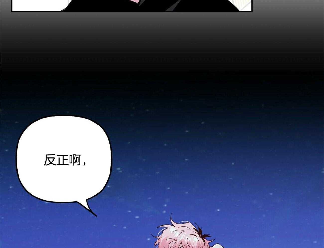 第128话_去报仇23