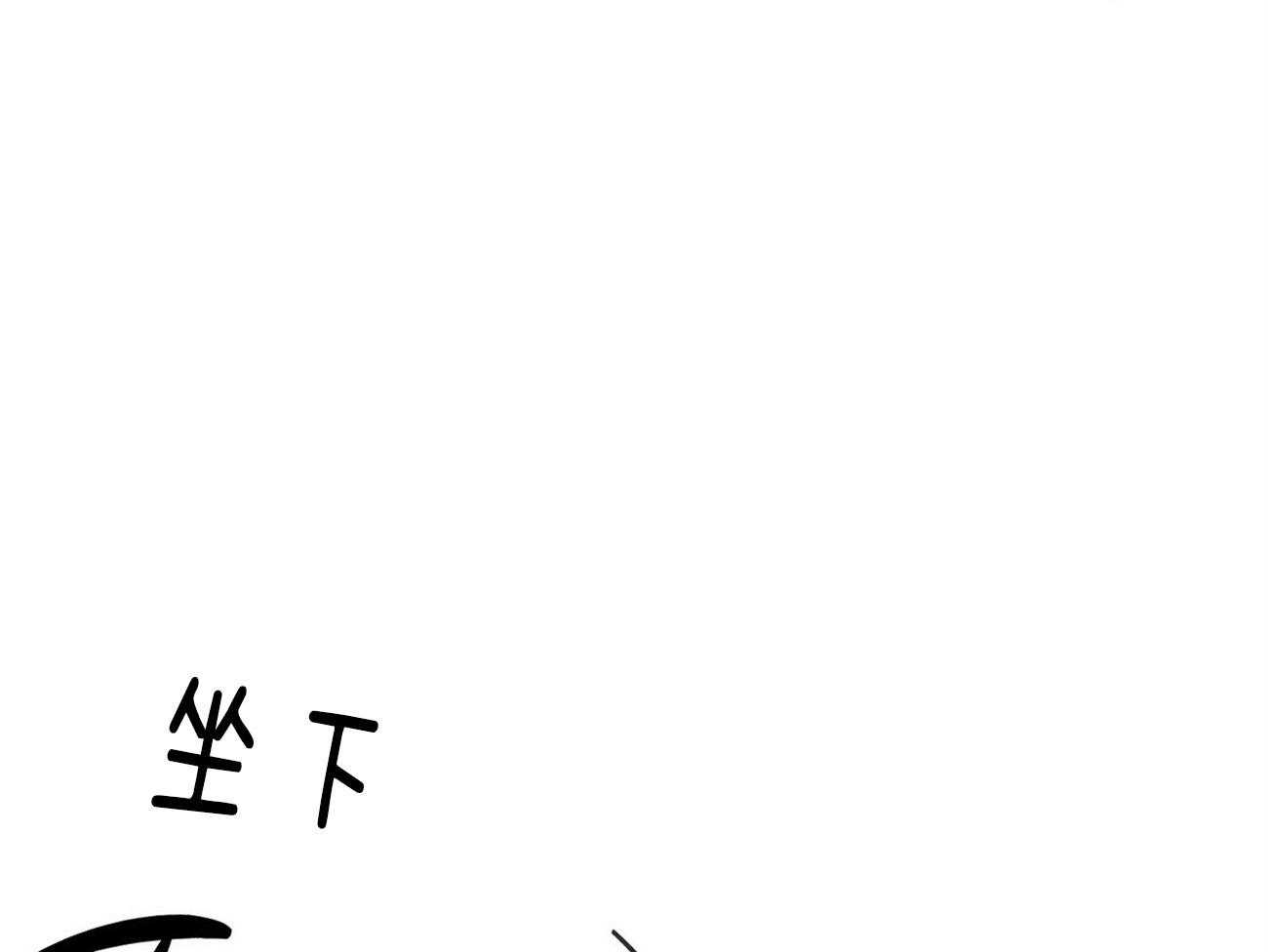 第128话_去报仇31