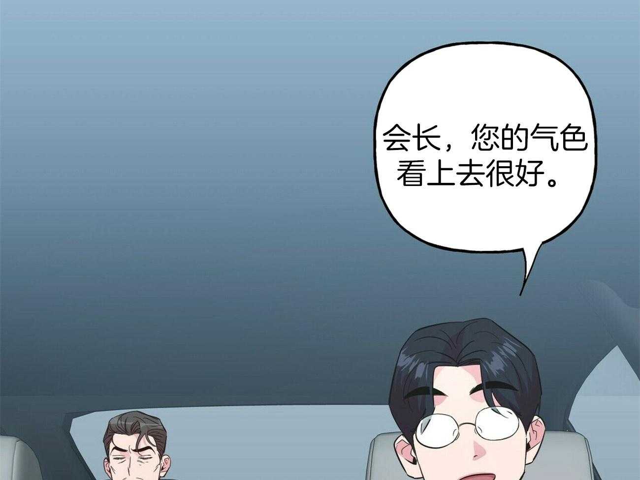 第128话_去报仇33