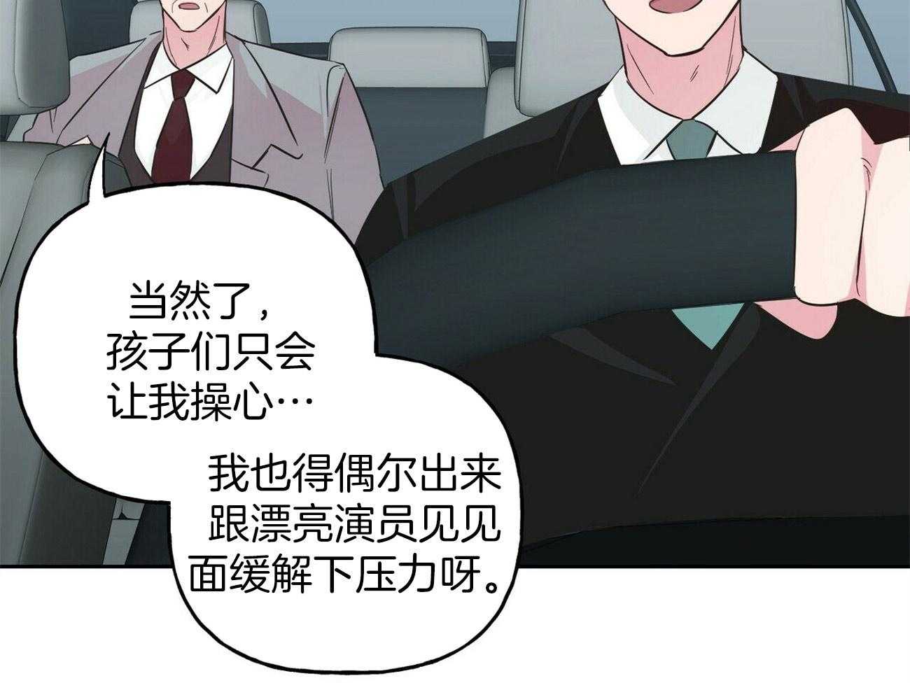 第128话_去报仇34