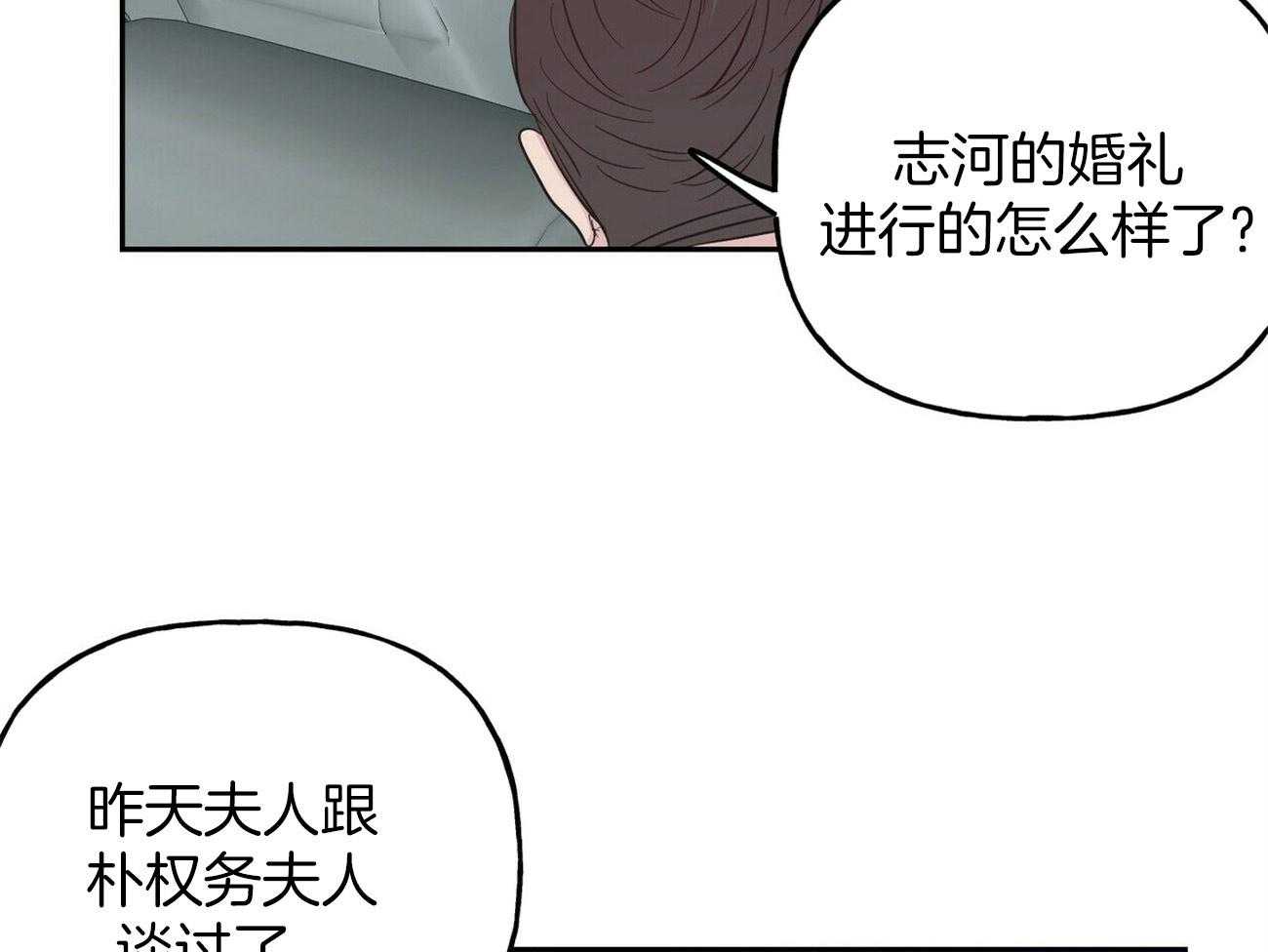 第128话_去报仇36