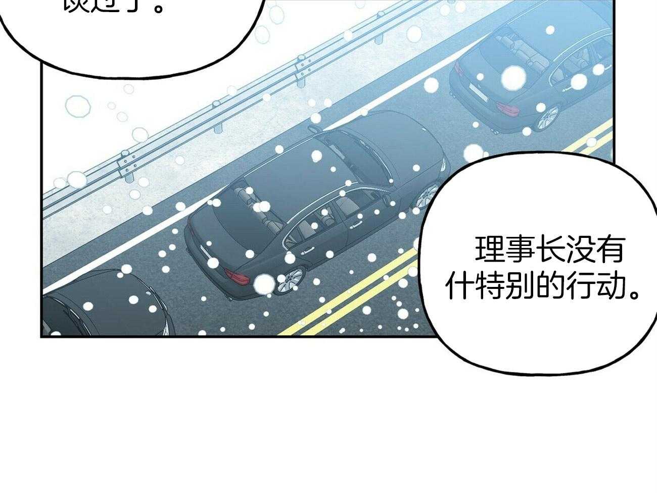 第128话_去报仇37