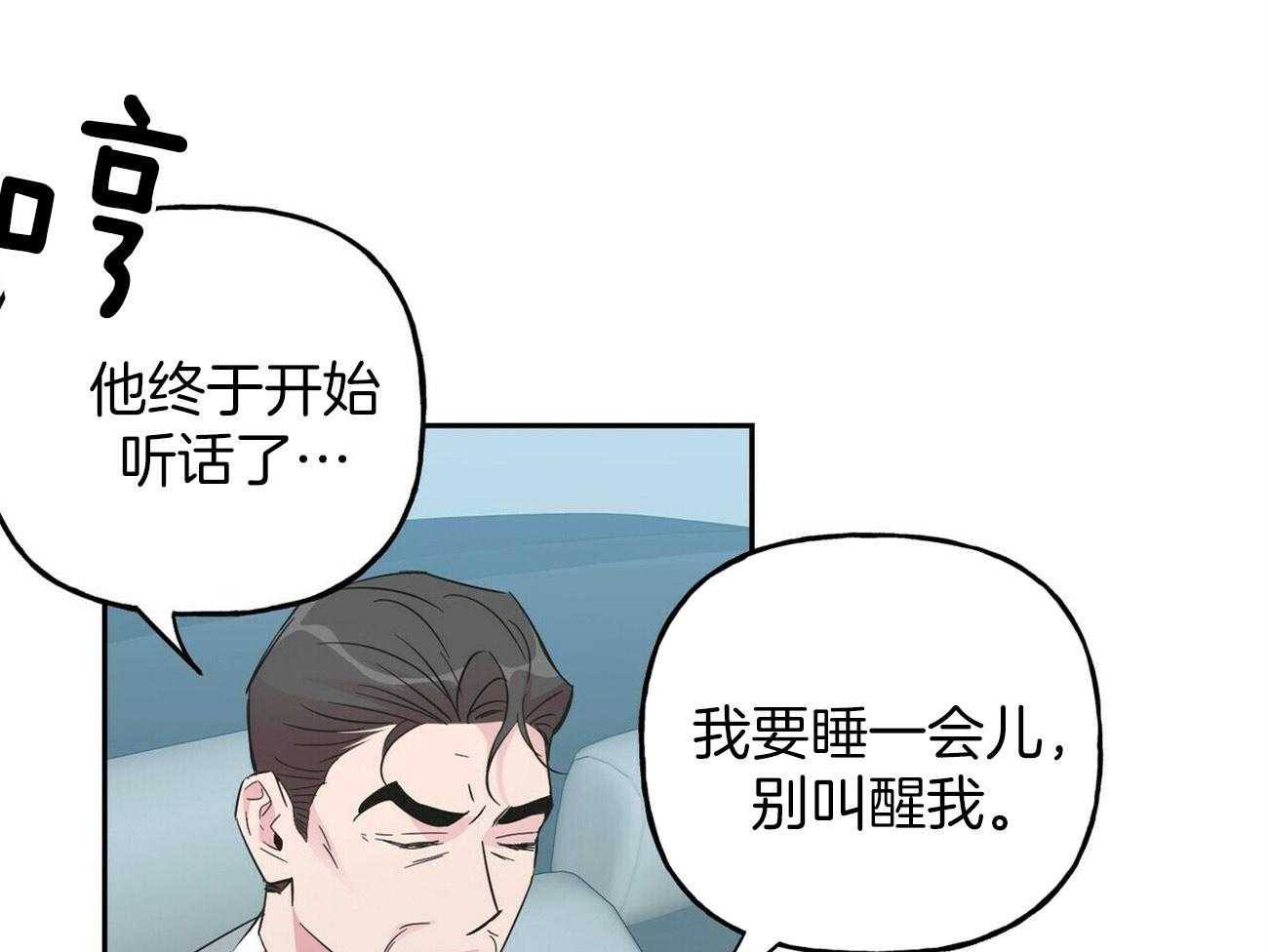 第128话_去报仇38