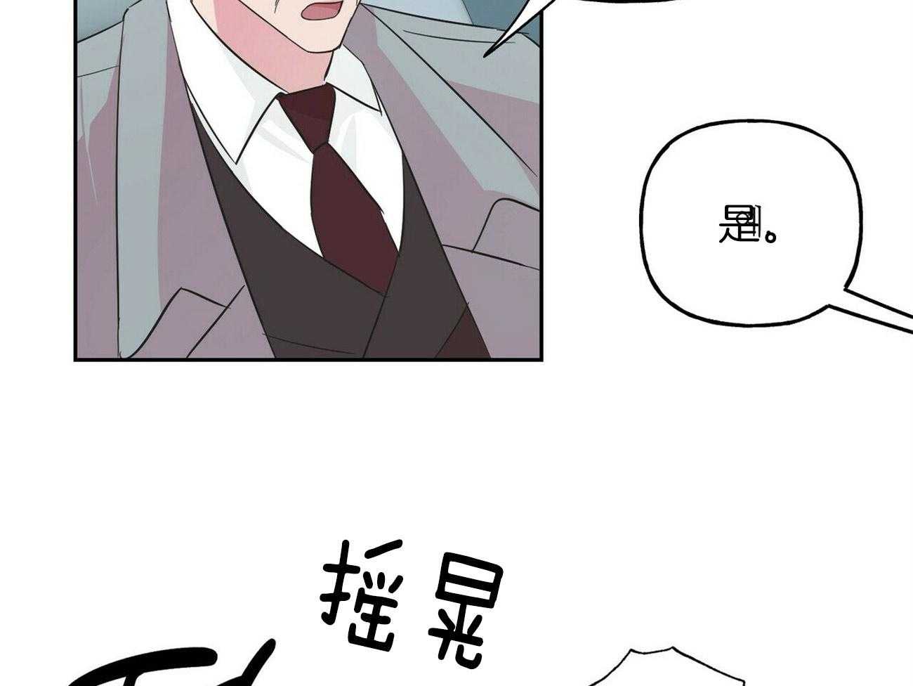 第128话_去报仇39
