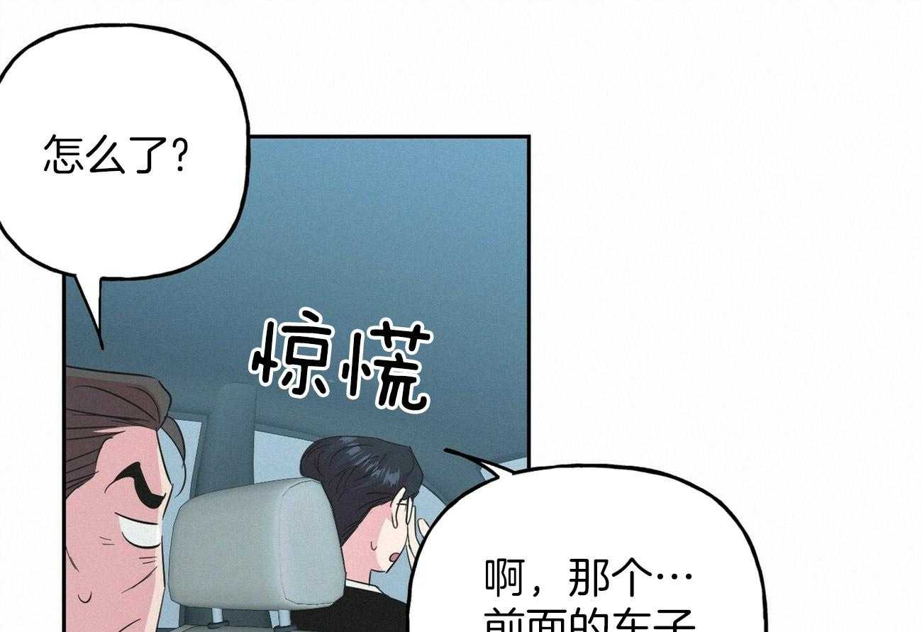 第128话_去报仇41