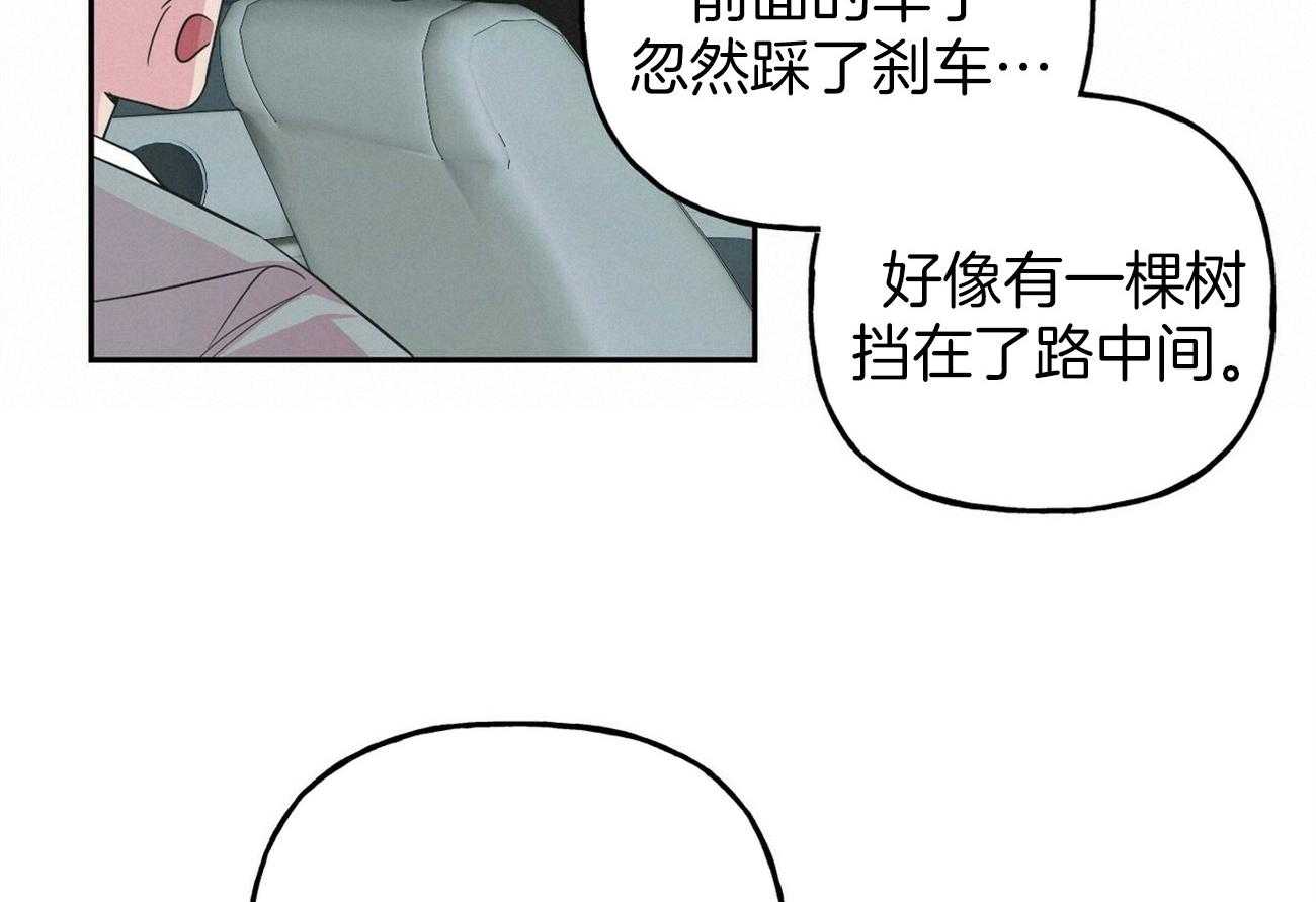 第128话_去报仇42