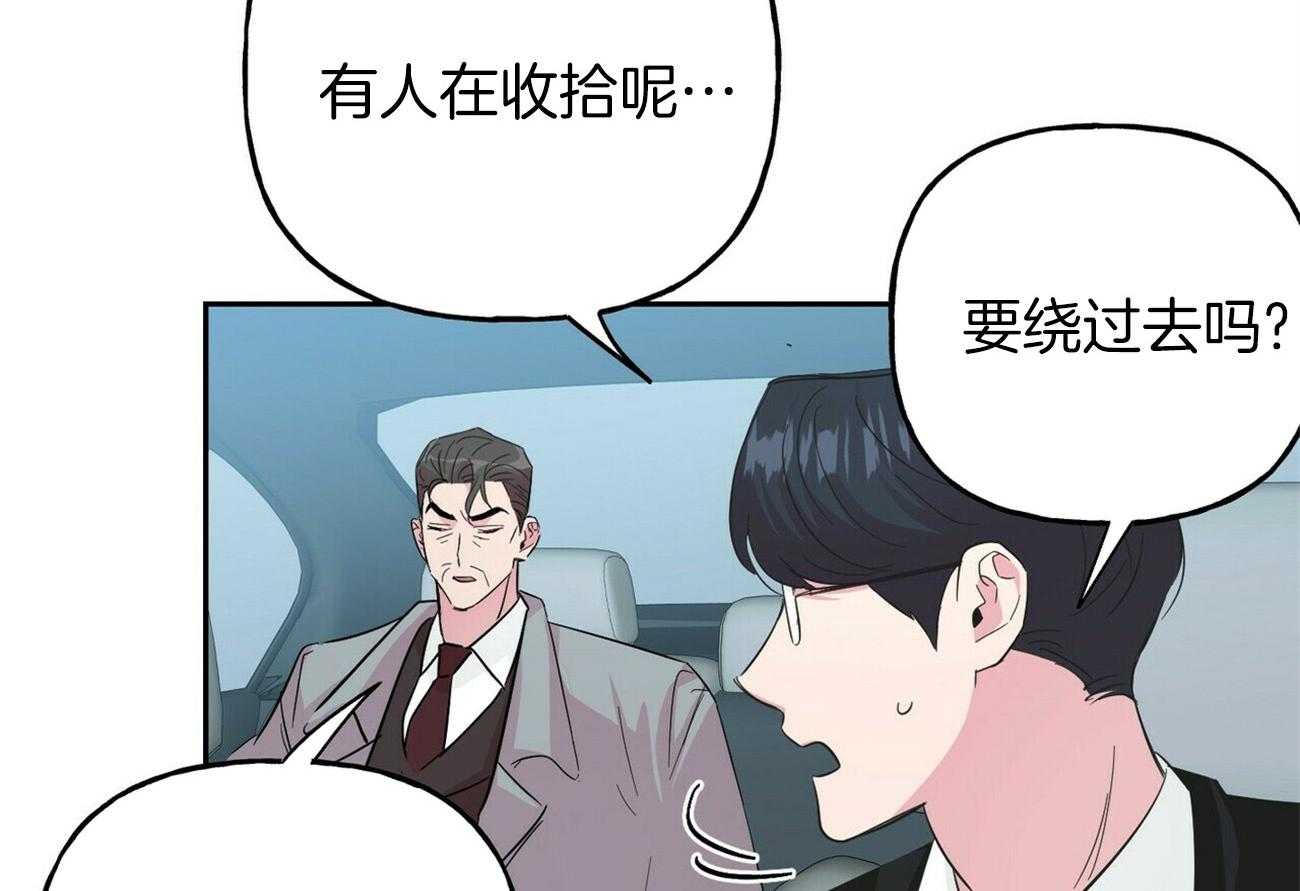 第128话_去报仇43