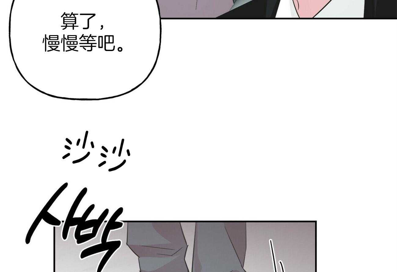 第128话_去报仇44