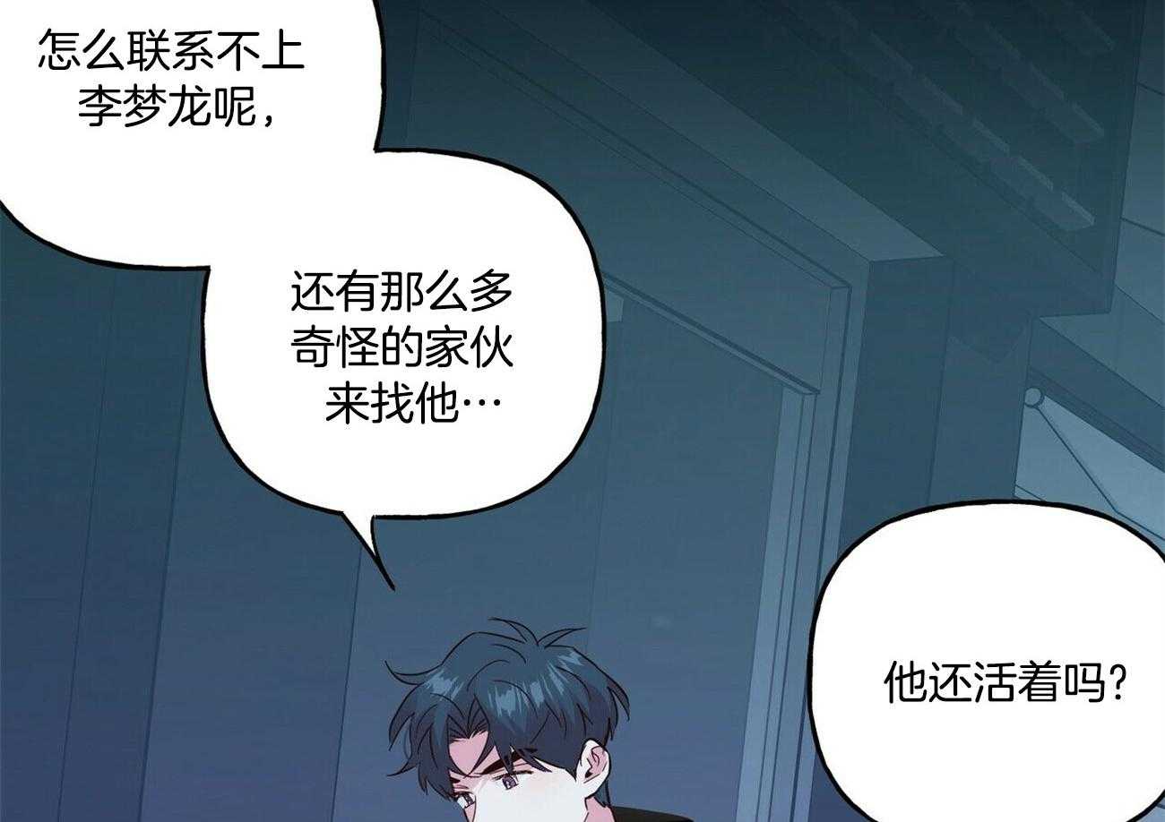第128话_去报仇6