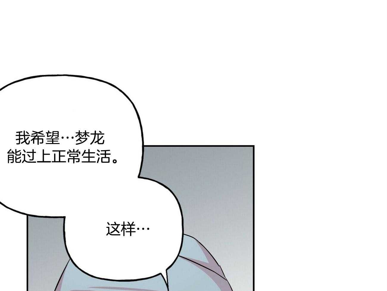 第127话_他的经历0
