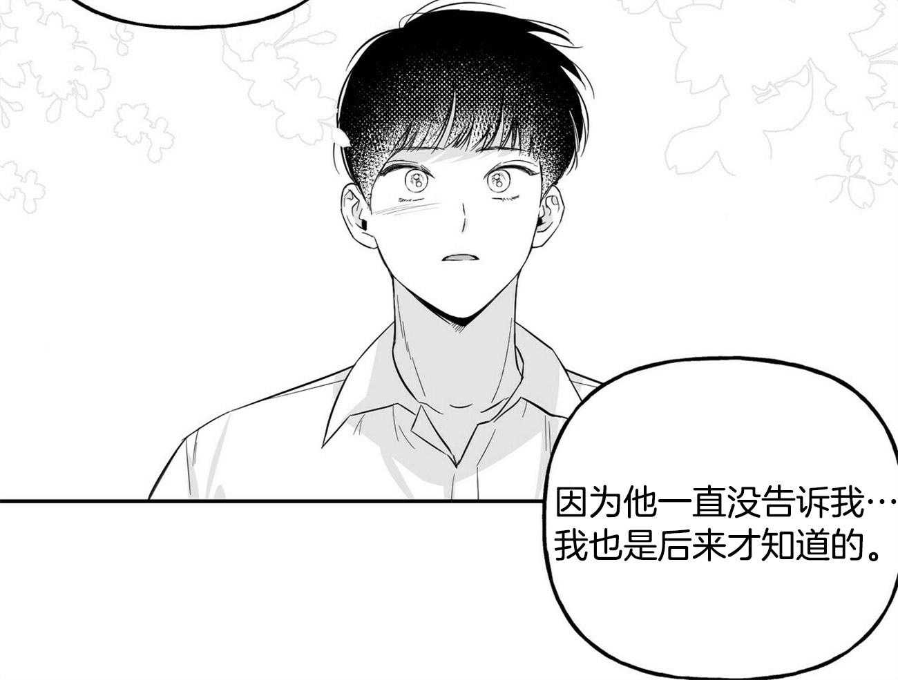 第127话_他的经历10
