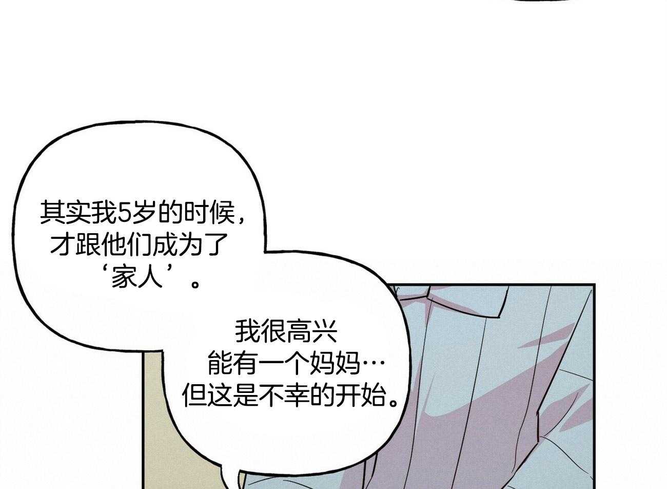 第127话_他的经历11
