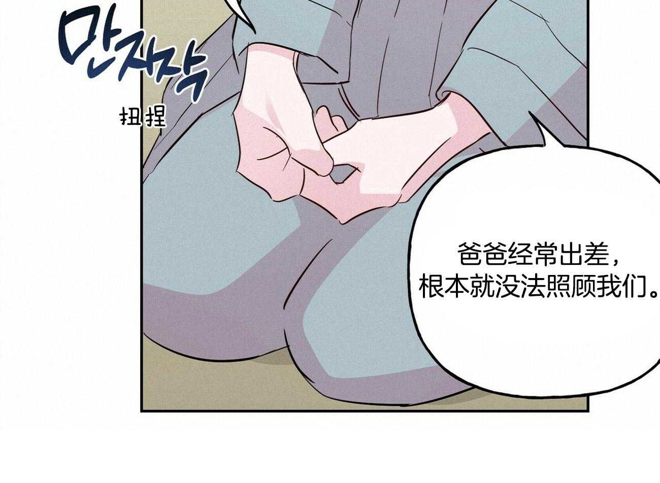 第127话_他的经历12