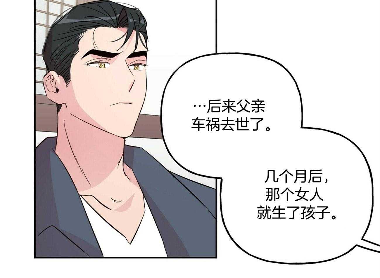 第127话_他的经历15