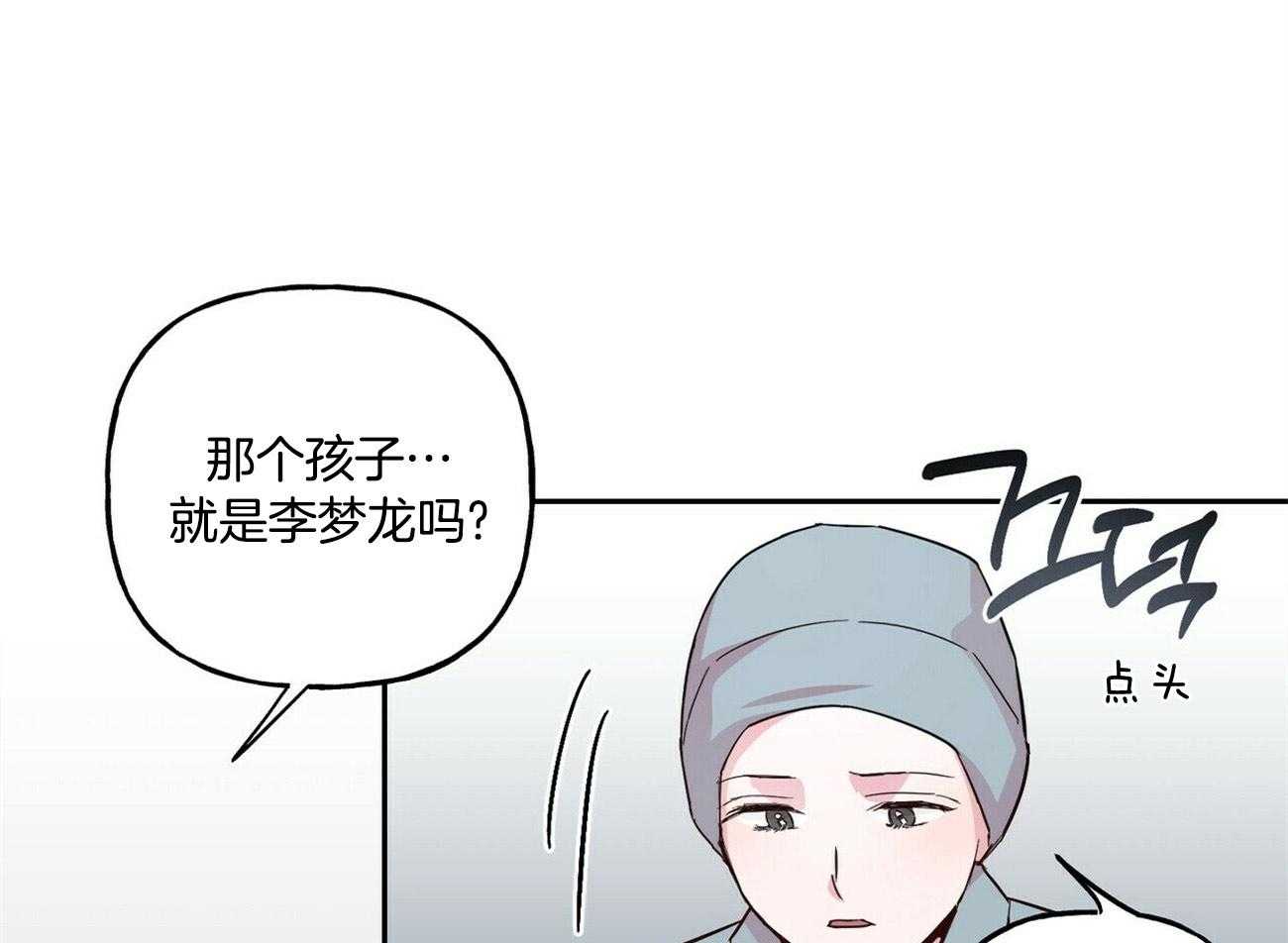 第127话_他的经历16
