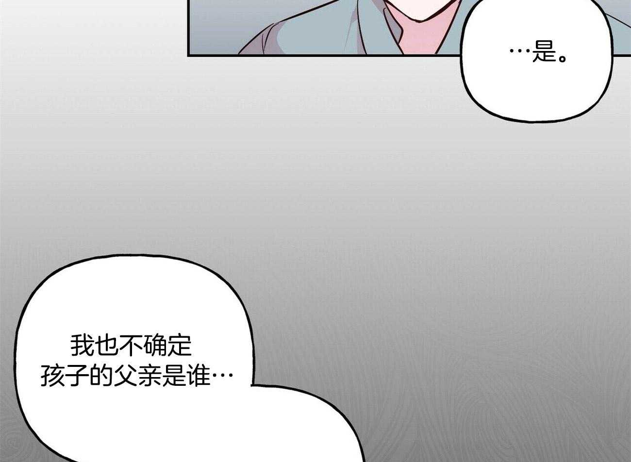 第127话_他的经历17