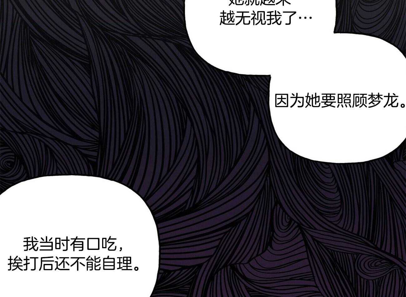 第127话_他的经历19