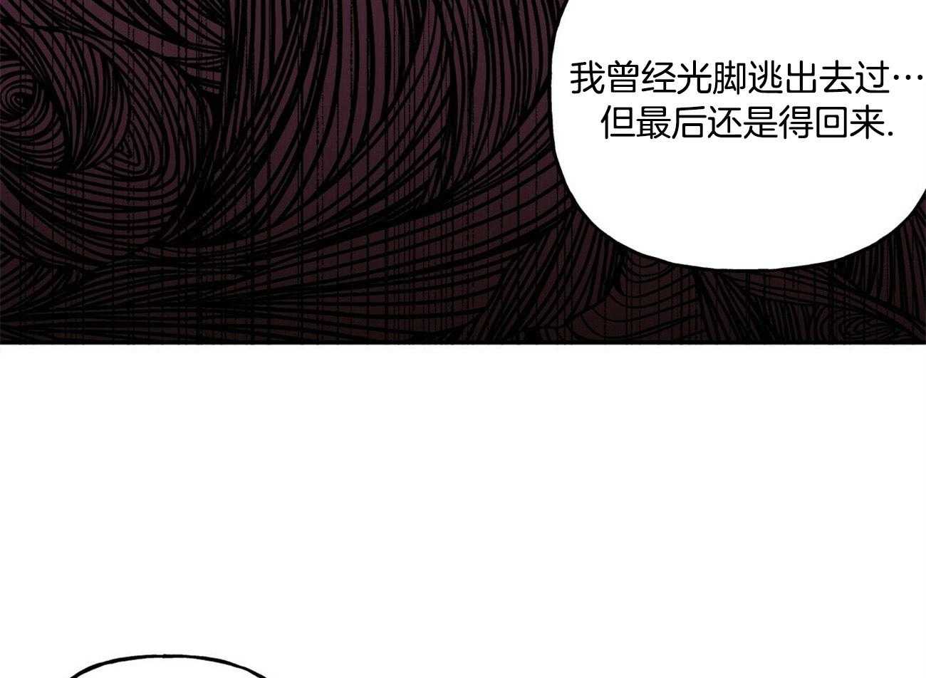 第127话_他的经历21