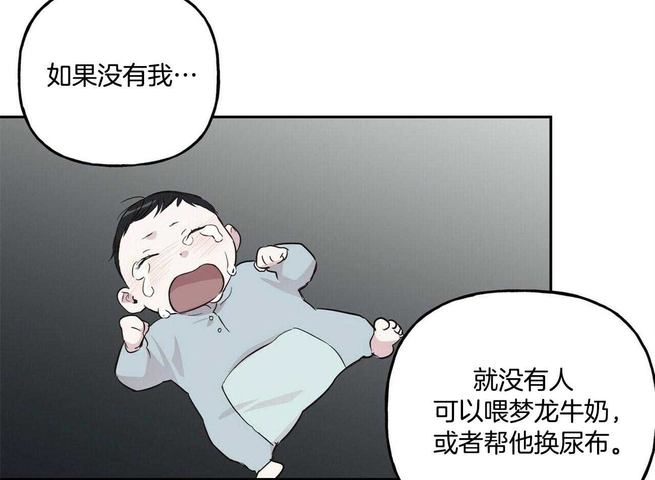 第127话_他的经历22