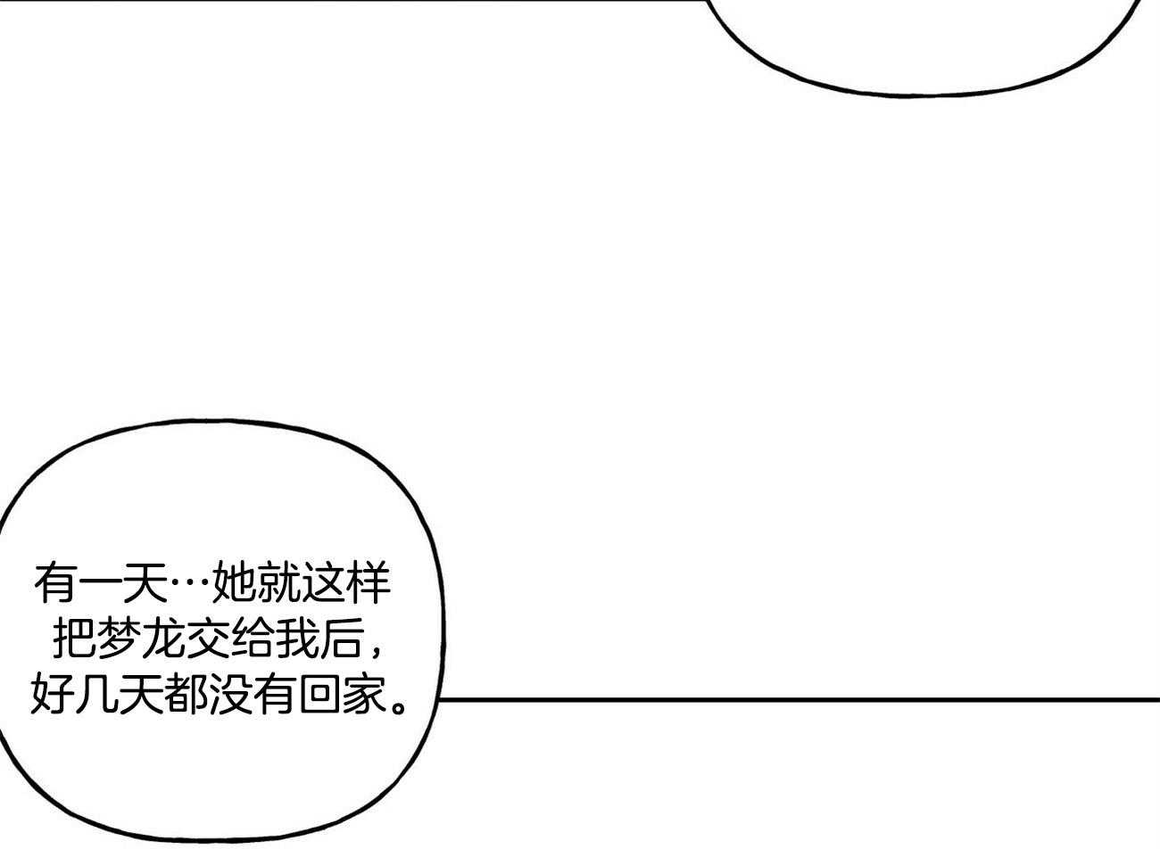 第127话_他的经历23
