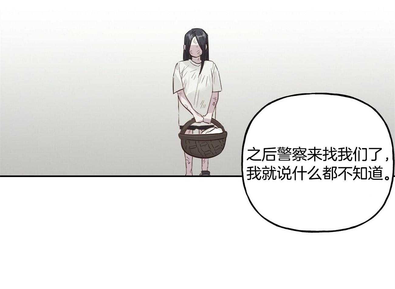 第127话_他的经历24