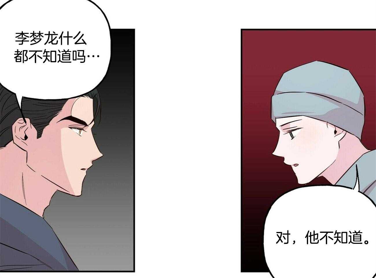 第127话_他的经历27