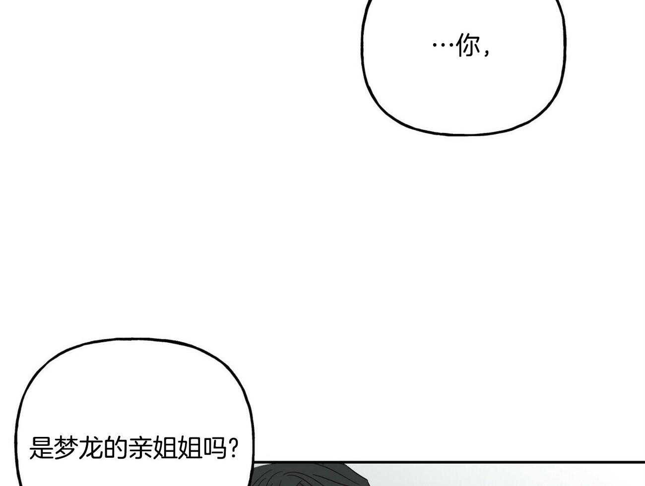 第127话_他的经历3