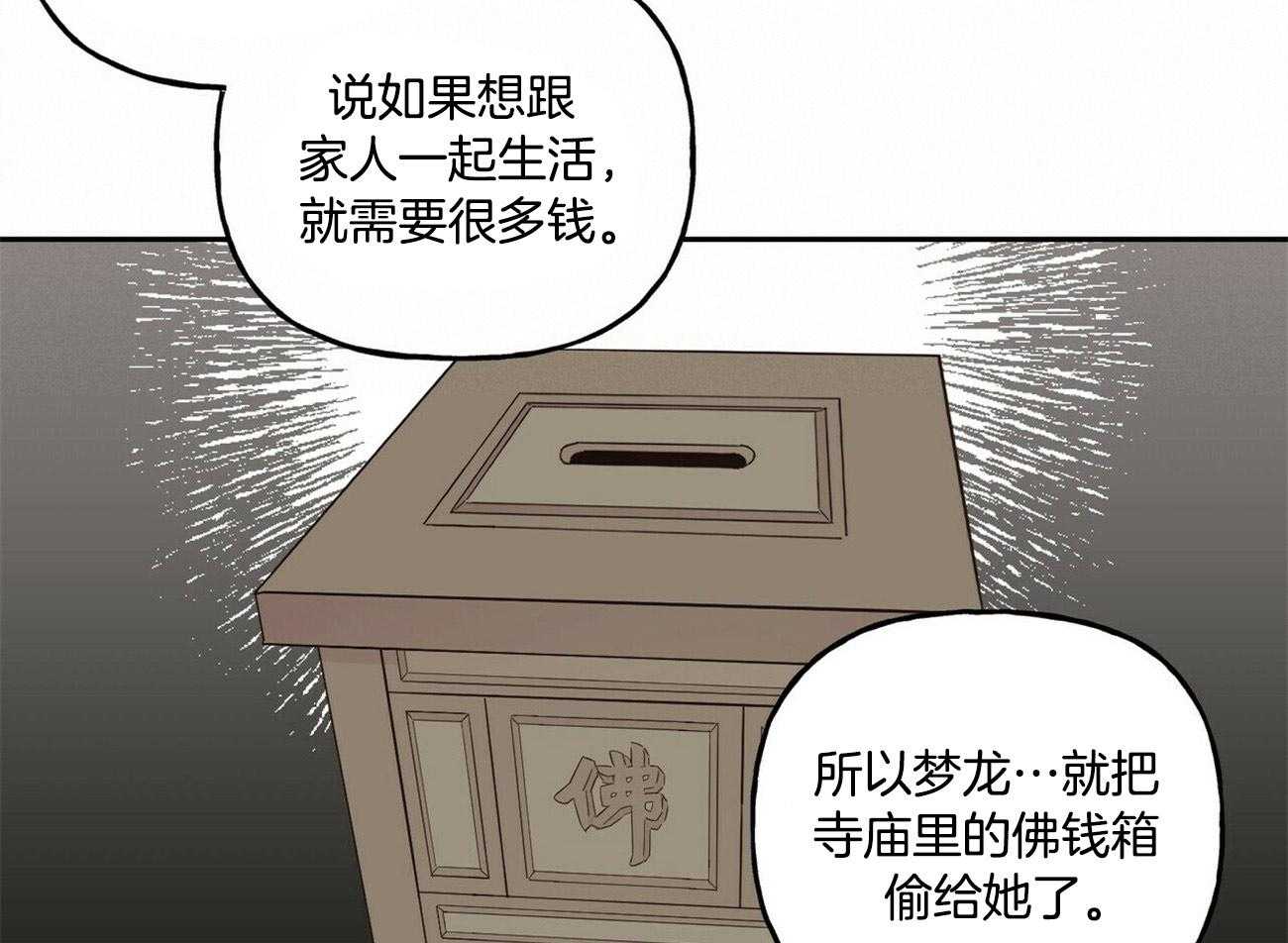 第127话_他的经历30