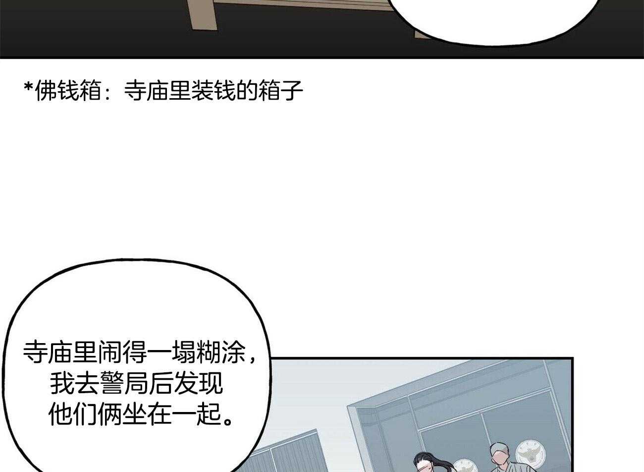 第127话_他的经历31