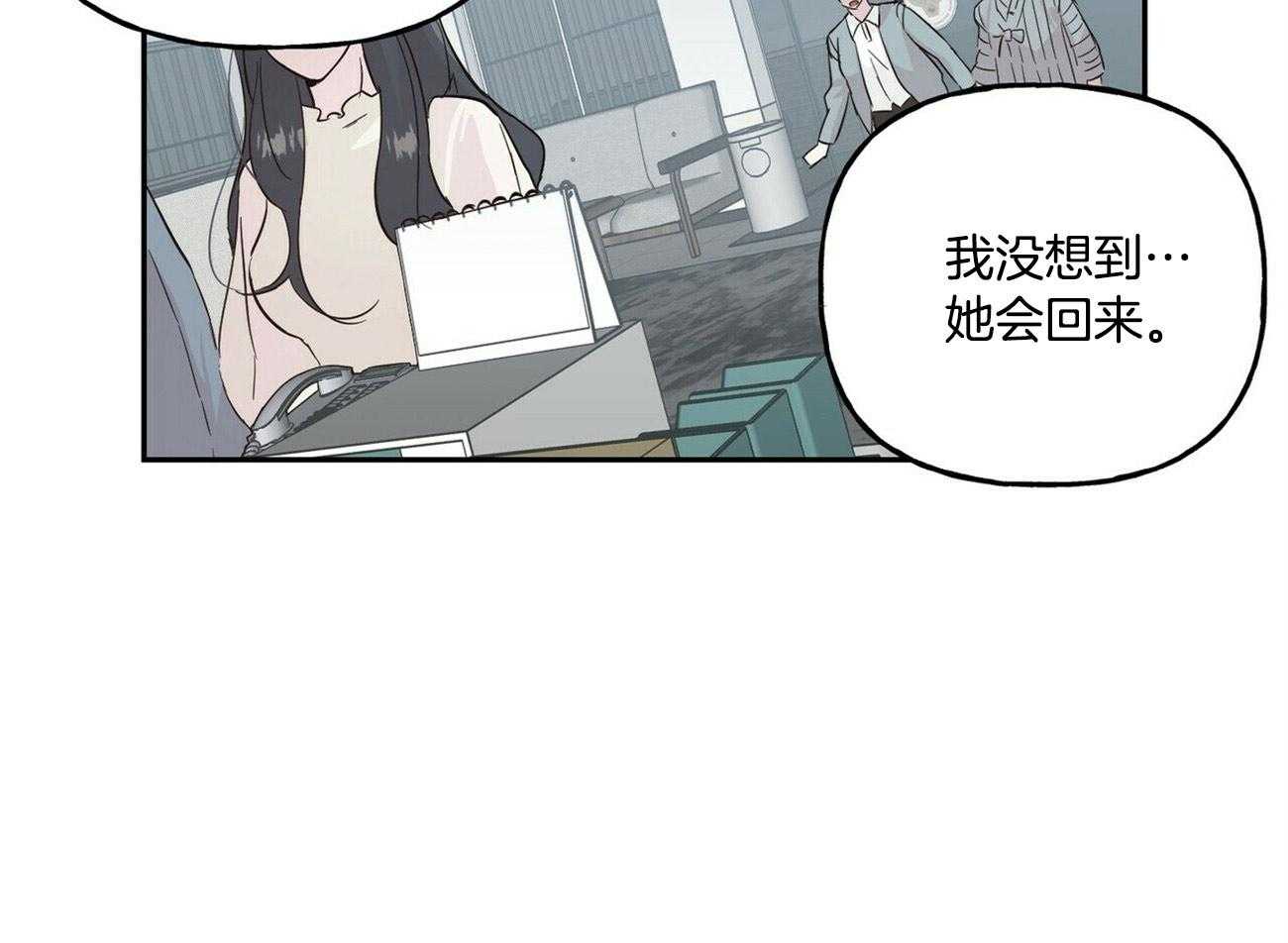 第127话_他的经历32