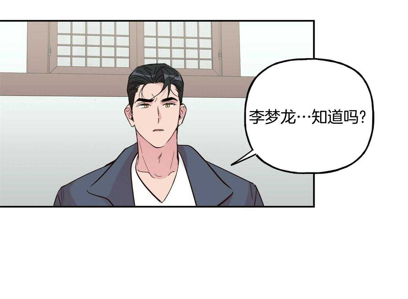 第127话_他的经历33