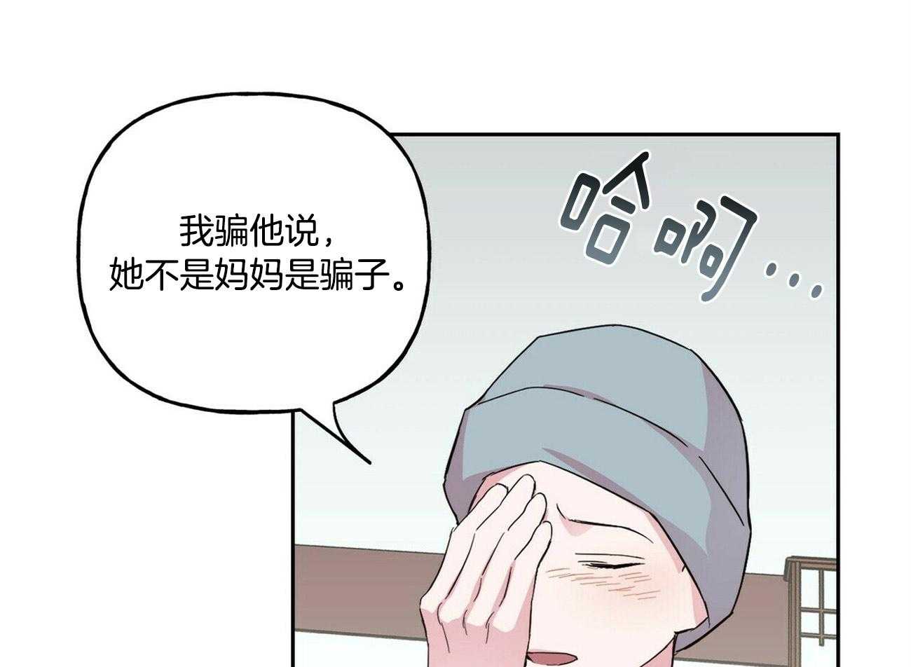 第127话_他的经历34
