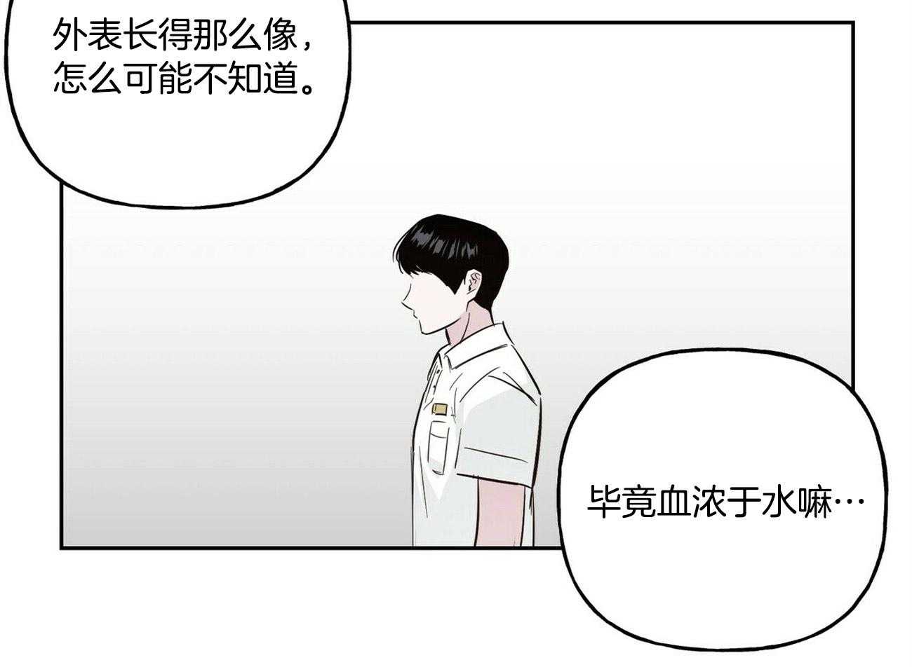 第127话_他的经历36