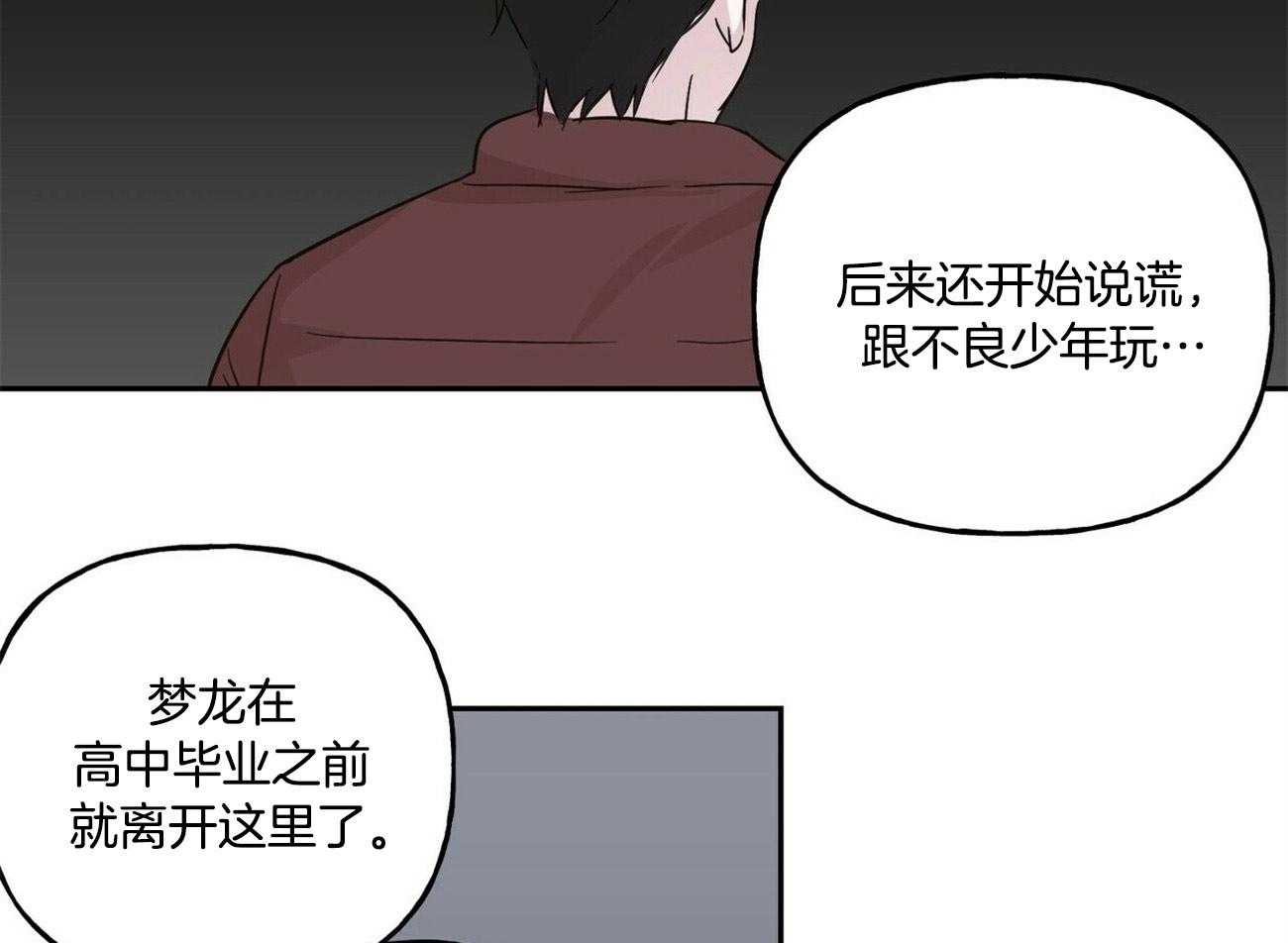 第127话_他的经历38