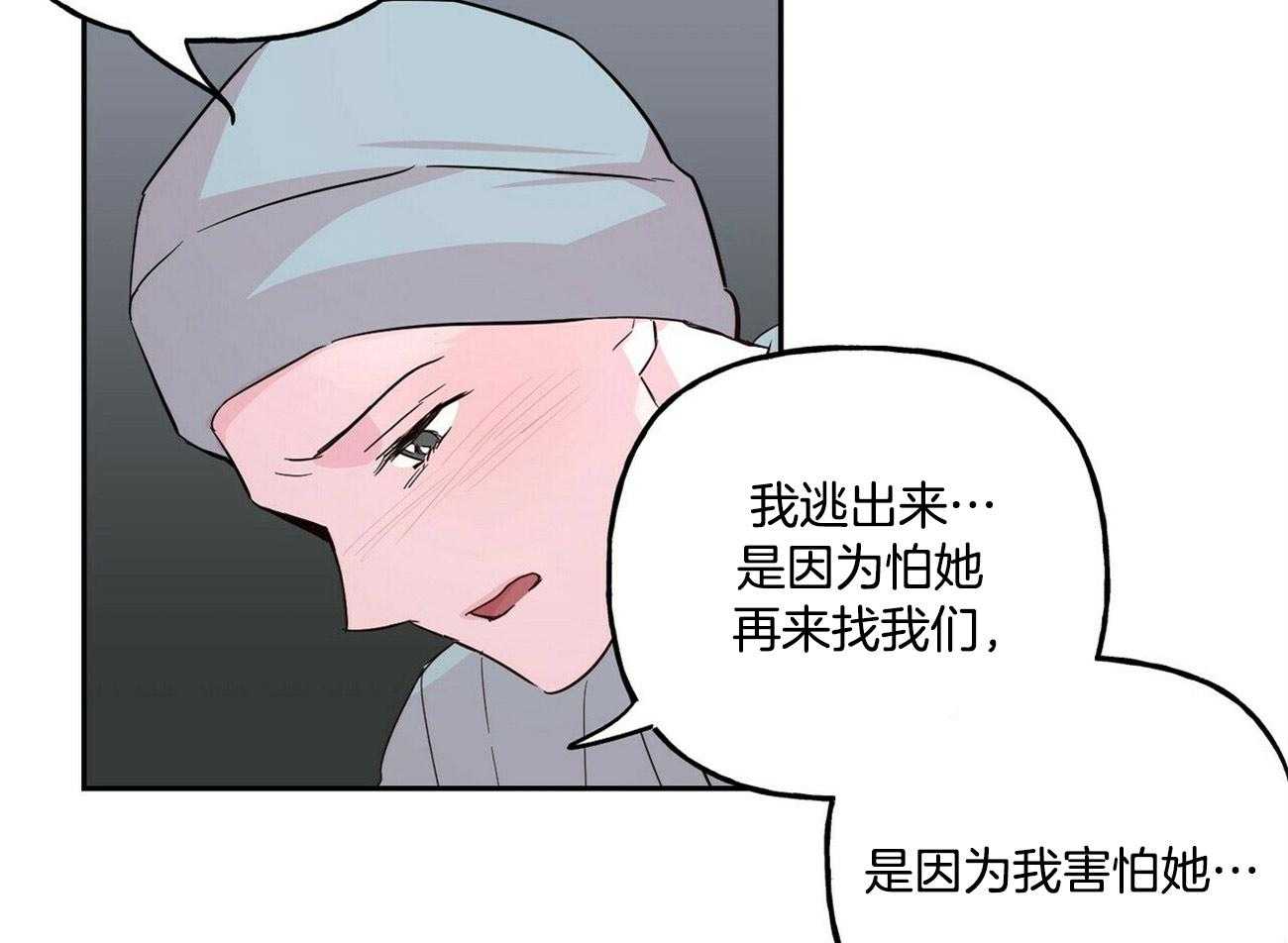第127话_他的经历39