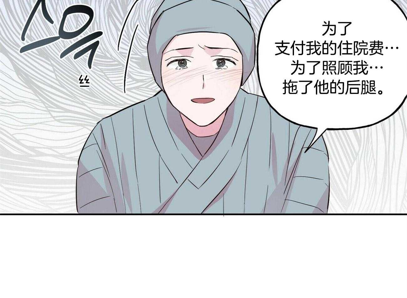 第127话_他的经历41
